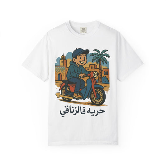 Freedom T-shirt - Morrocan Artx